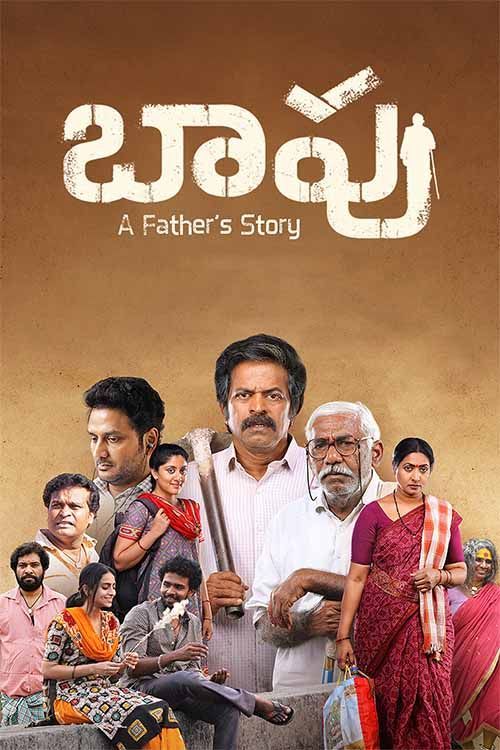 Baapu – A Fathers Story 2025 ORG Hindi Dubbed 1080p | 720p | 480p DSNP HDRip ESub Download